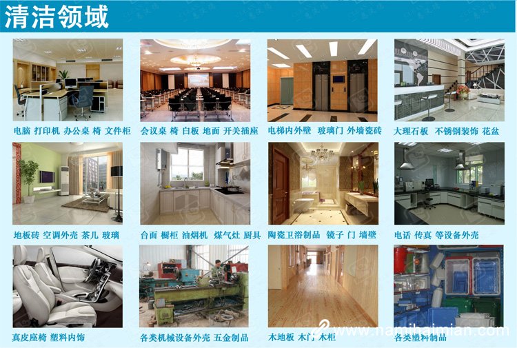 什么產(chǎn)品最適合做促銷禮品呢？恩沃德納米海綿！