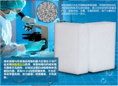 神奇海綿擦主要成分是密胺，會(huì)不會(huì)對(duì)人體有毒啊？