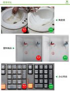 家里茶幾上的污漬應(yīng)該怎么清理？