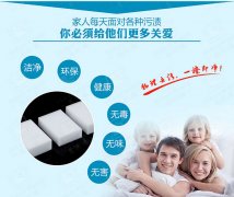 廚房抽油煙機(jī)上面的油漬應(yīng)該怎樣去除？