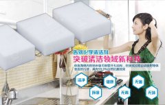 怎么樣才能有一個干凈舒適的家庭生活環(huán)境？ 