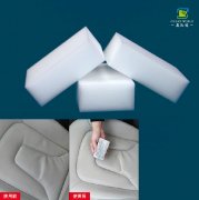 真皮沙發(fā)上的污漬可以用納米海綿去除么？