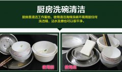 廚房的頑固污漬應(yīng)該怎么清理？