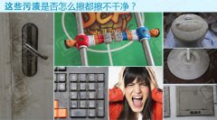 拯救強(qiáng)迫癥患者，廚房清潔有幫手--納米海綿