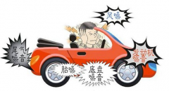 車內噪音大，用什么材料消音效果好？