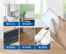 為什么納米海綿魔力擦越用越??？納米海綿魔力擦品牌