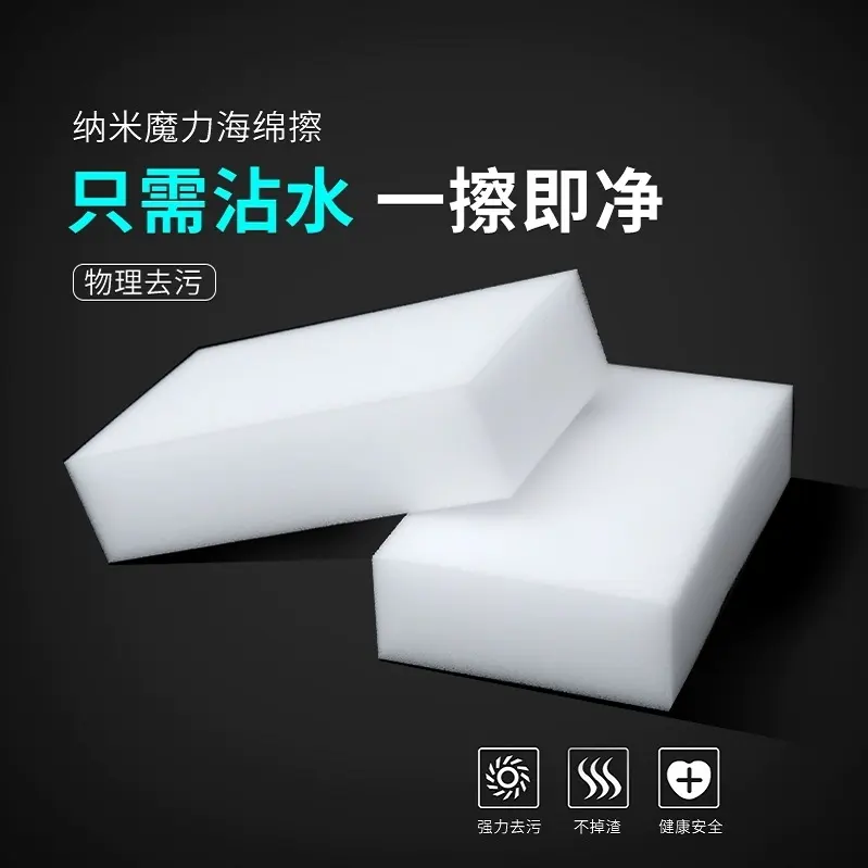 玻璃杯如何清洗？用納米海綿